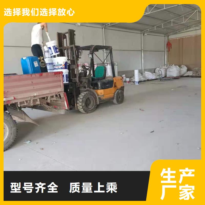 可透气型水泥基渗透结晶型防水涂料厂家价格