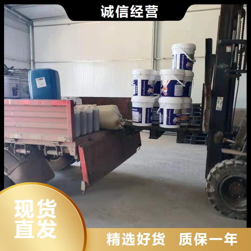 可透气型水泥基渗透结晶型防水涂料厂家价格