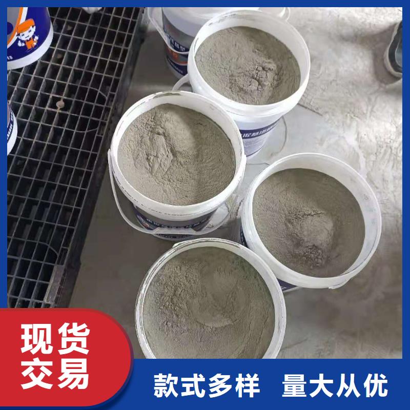 可透气型水泥基渗透结晶型防水涂料厂家价格