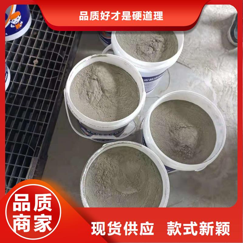 水泥基层防水抗渗材料一平米消耗多少公斤