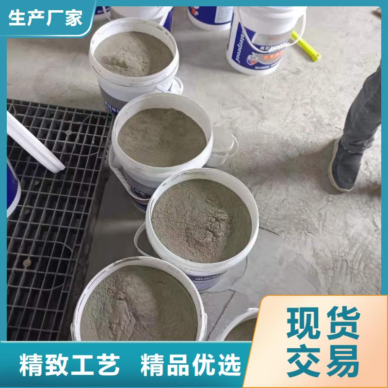 可透气型水泥基渗透结晶型防水涂料厂家价格