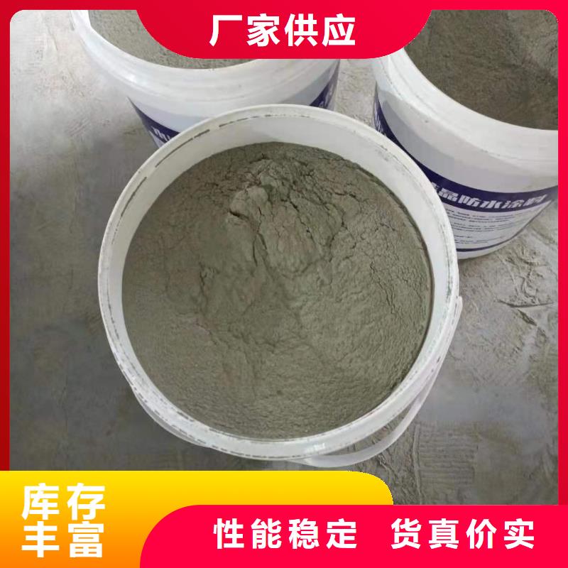 水泥基渗透结晶型防水涂料_环氧树脂严选用料