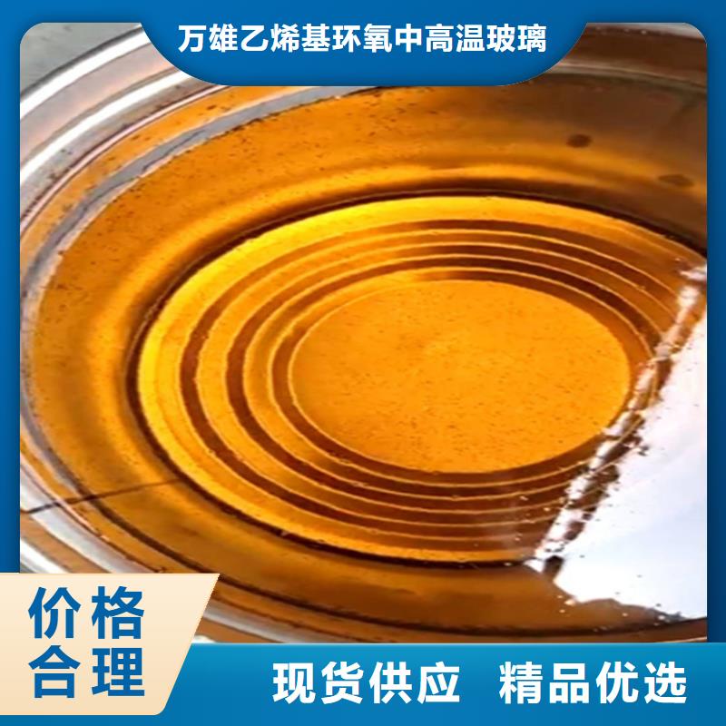 901乙烯基树脂施工工艺
