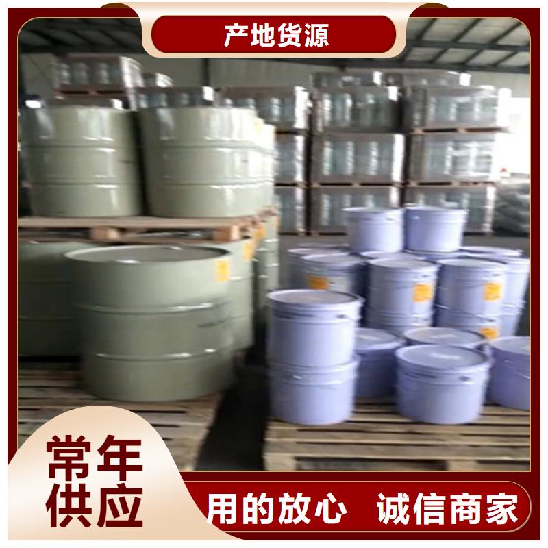 乙烯基模具树脂销售广服务忧
