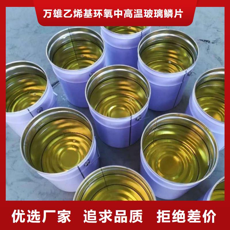 乙烯基树脂质量看得见