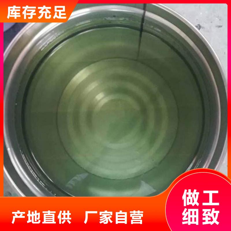 不饱和乙烯基树脂技术指导
