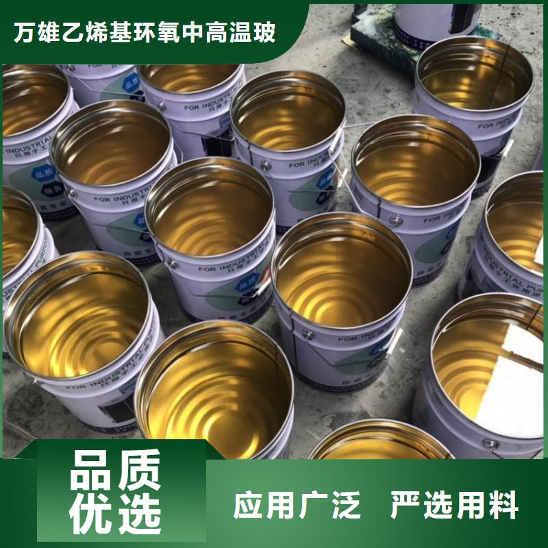 乙烯基模具树脂销售广服务忧