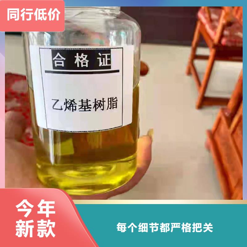 乙烯基模具树脂销售广服务忧