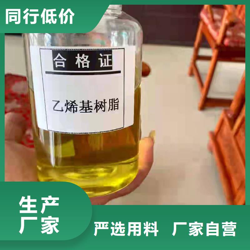 乙烯基模具树脂销售广服务忧