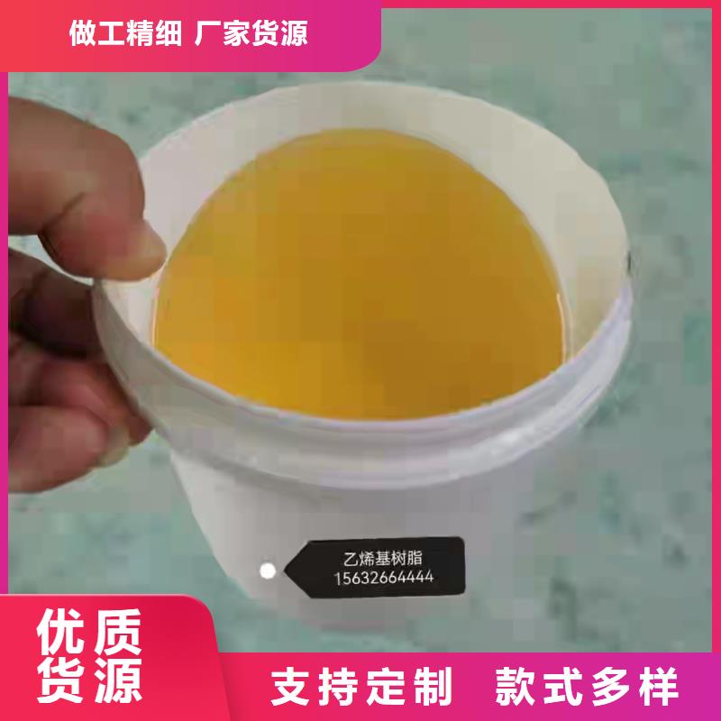 不饱和乙烯基树脂技术指导