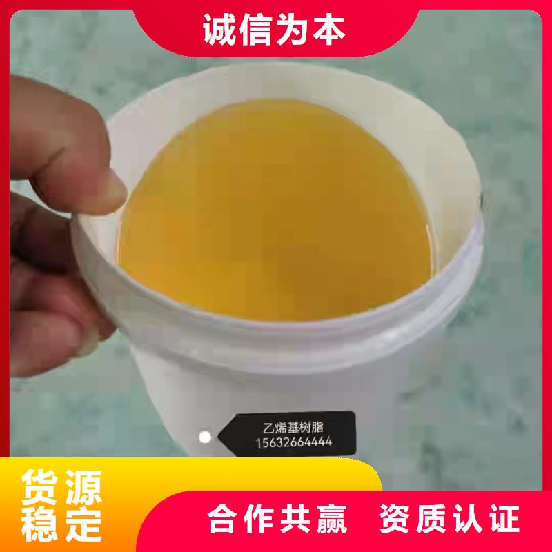 乙烯基模具树脂销售广服务忧