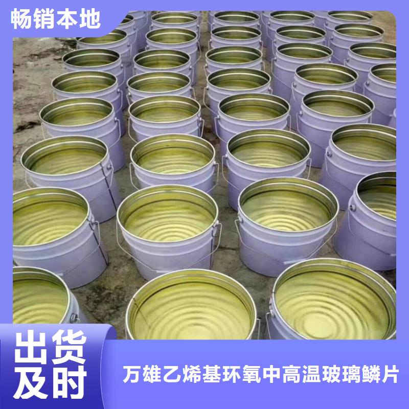不饱和乙烯基树脂技术指导