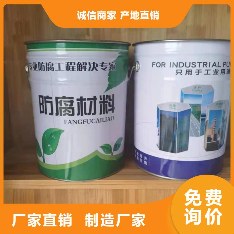 阴极保护附着力强面漆技术指导