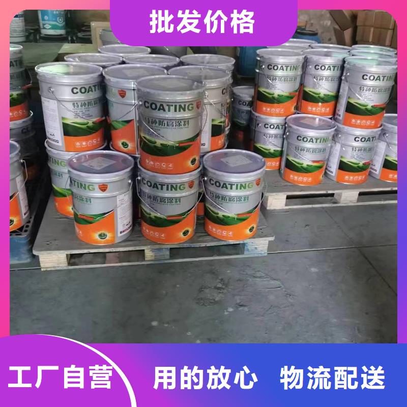 阴极保护附着力强面漆技术指导