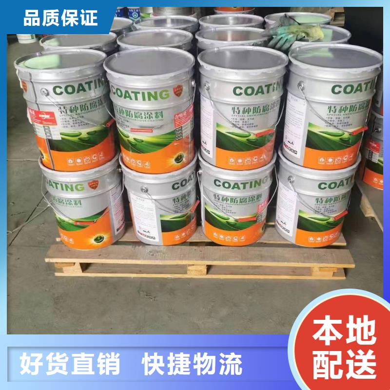 漆_环氧煤沥青漆厂家售后完善