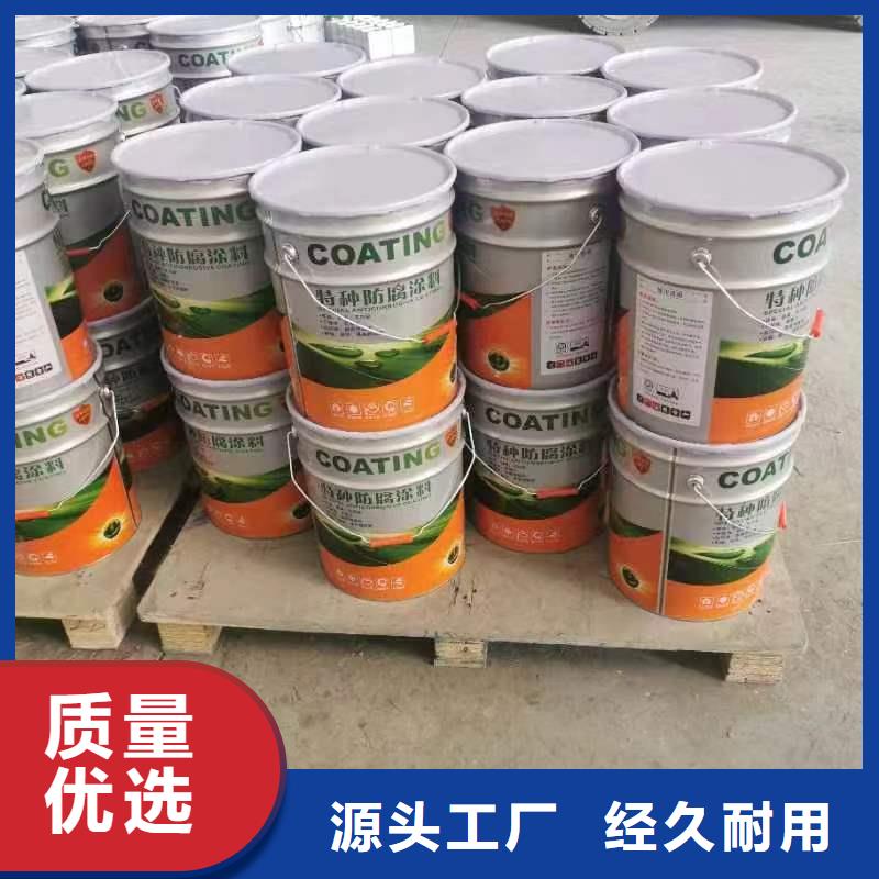 聚氨酯面漆 质量看得见