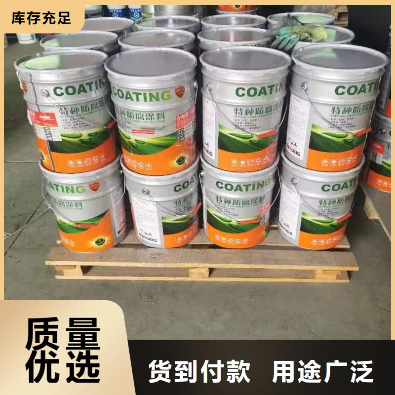 漆_环氧煤沥青漆厂家售后完善