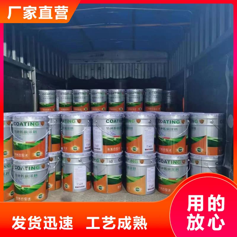 聚氨酯面漆　质量看得见