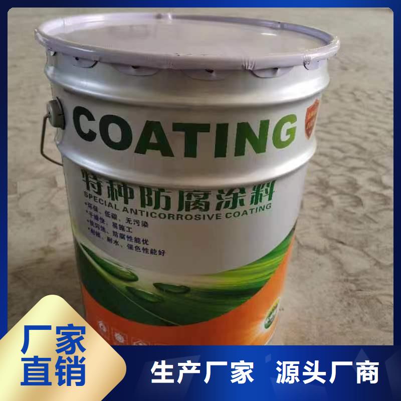 阴极保护附着力强面漆技术指导