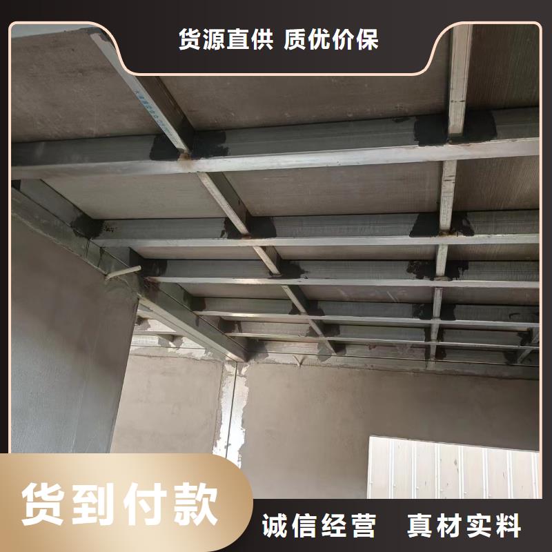 定做loft夹层楼层板的批发商