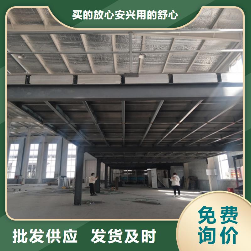 采购抗压夹层楼层板_认准欧拉德建材有限公司_值得信赖