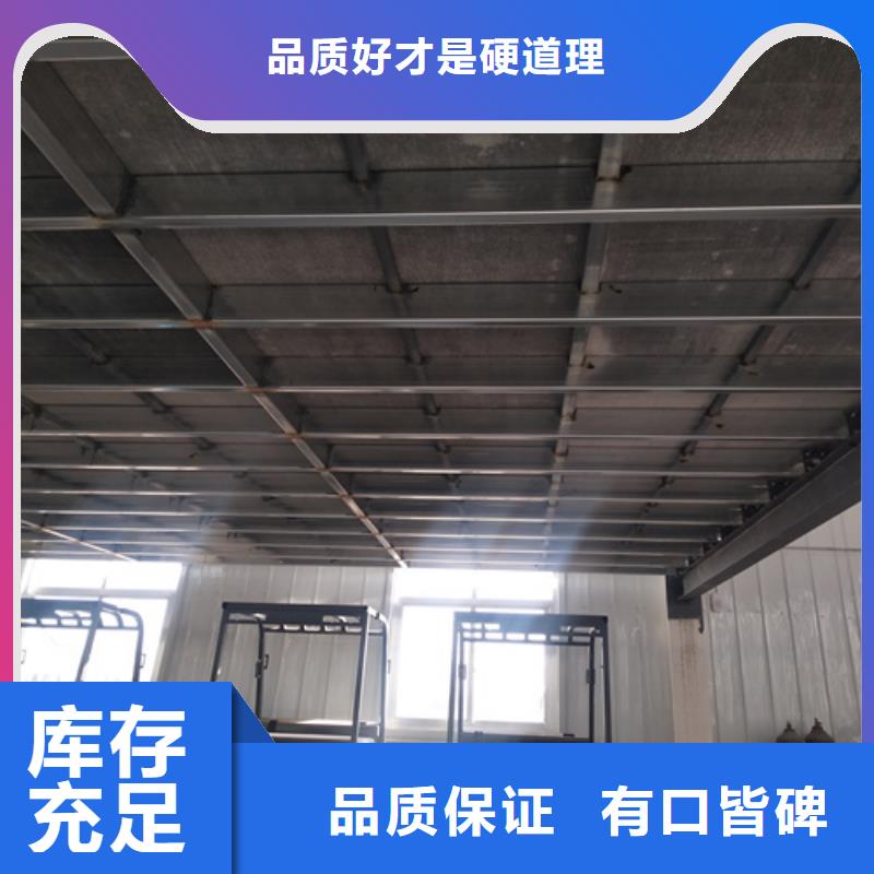 买30mm复式阁楼板必看-质量好
