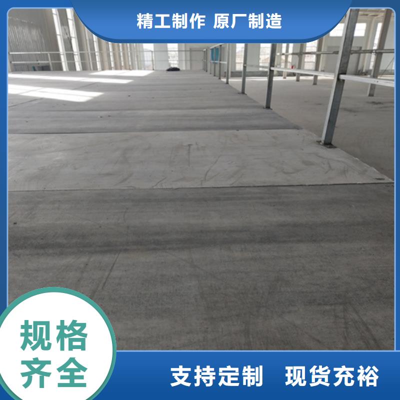 质量可靠的钢结构复式楼层板销售厂家