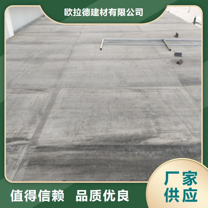 LOFT复式楼层板来图定制