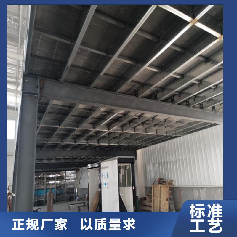 LOFT复式楼层板来图定制