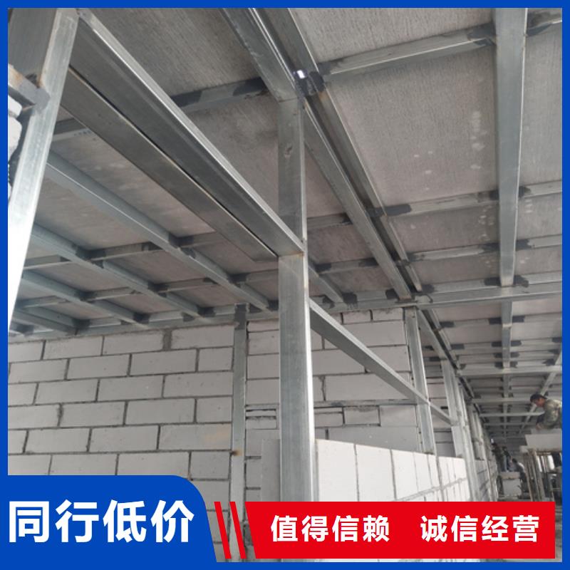 LOFT复式楼层板来图定制
