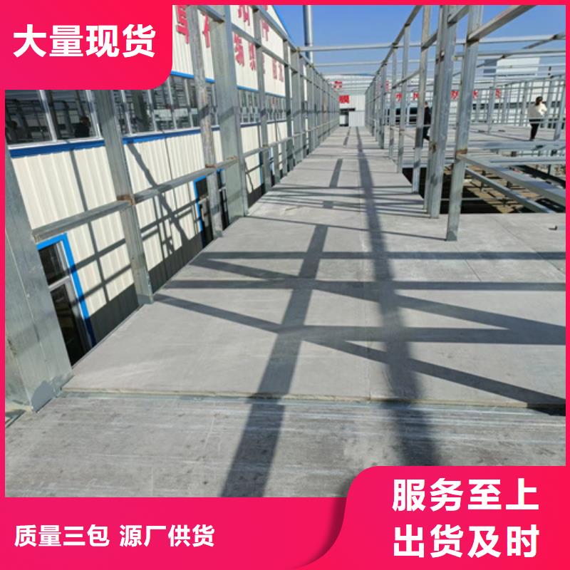 【loft楼层板外墙保温板优势】