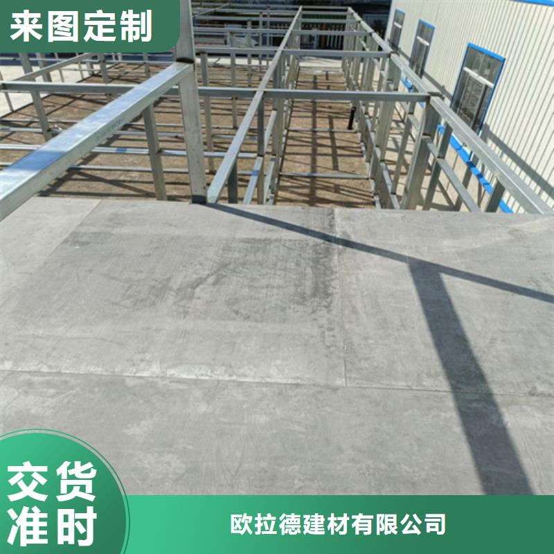 精选钢结构loft夹层板厂家