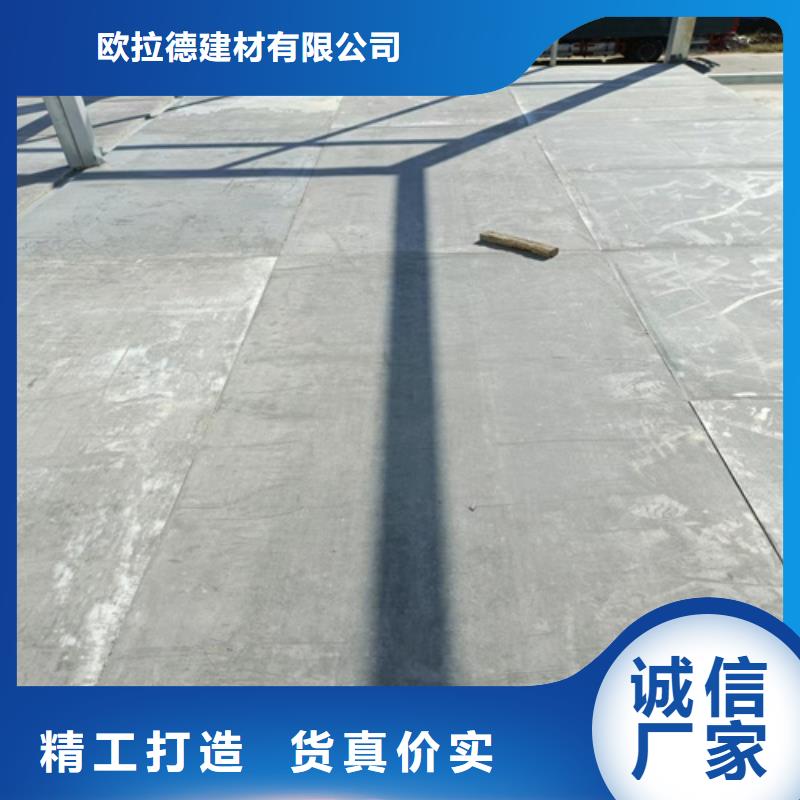 钢结构水泥楼板定做价格