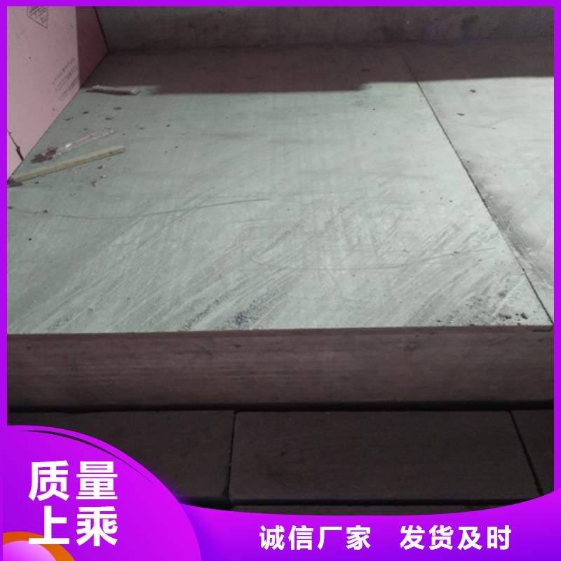 【loft楼层板防火板追求细节品质】