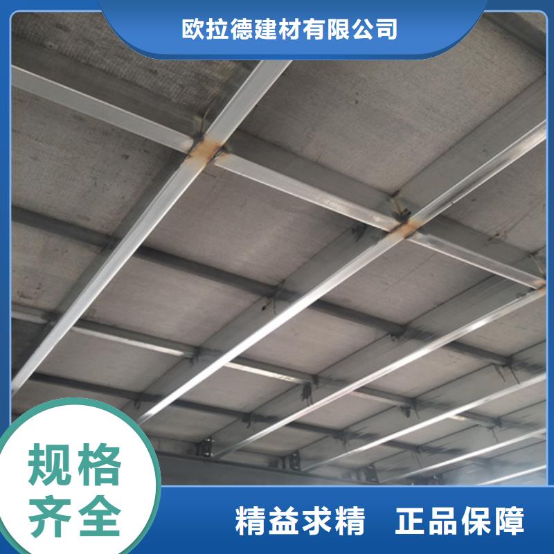 无石棉loft阁楼板厂家现货