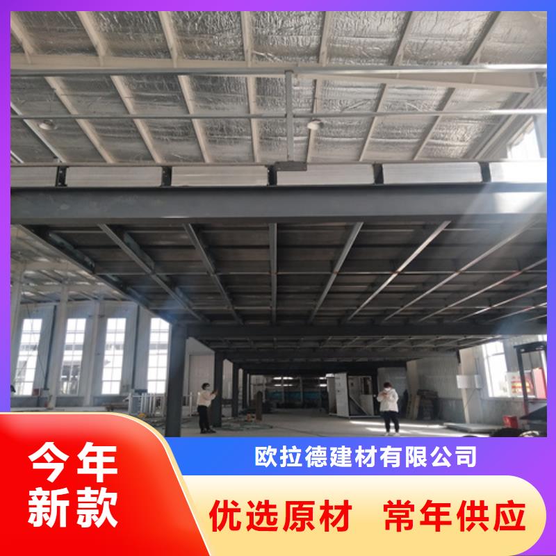 loft楼层板防火板助您降低采购成本
