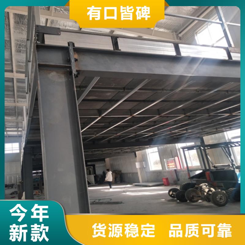 loft楼层板-防火板性能稳定