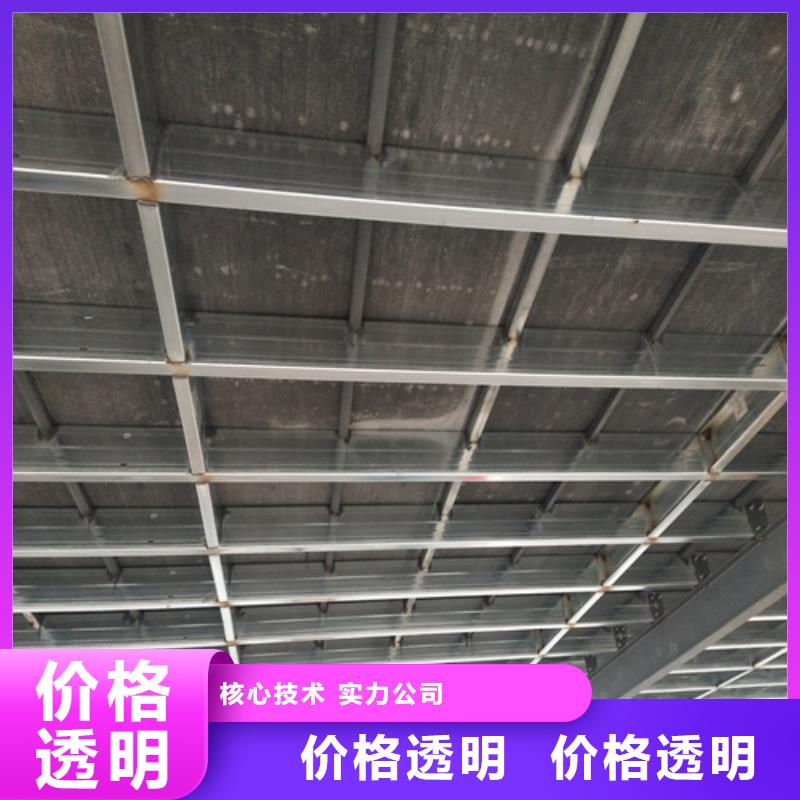loft楼层板防火板助您降低采购成本