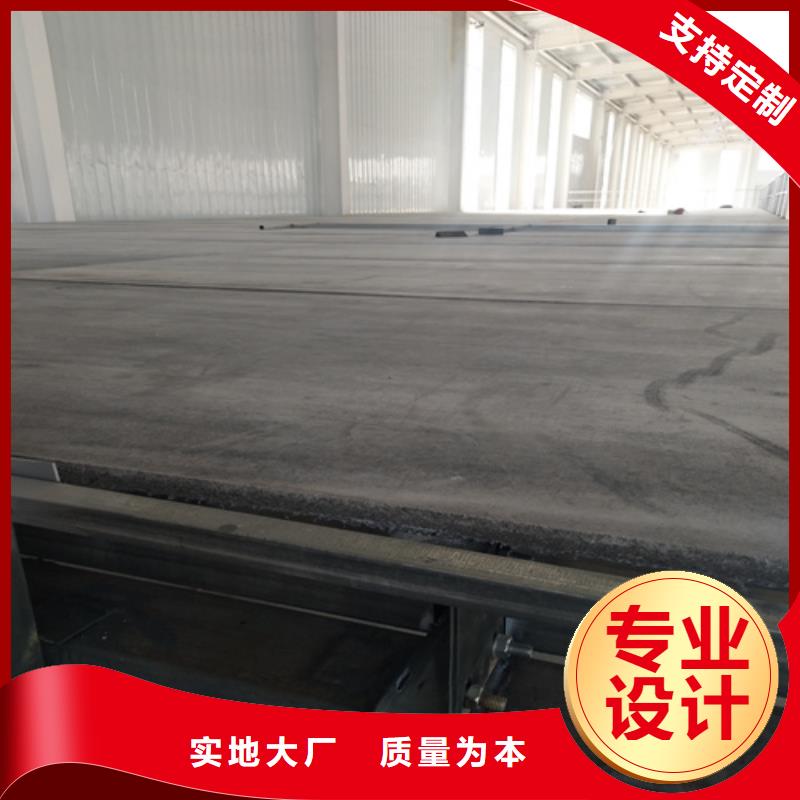 精选钢结构loft夹层板厂家