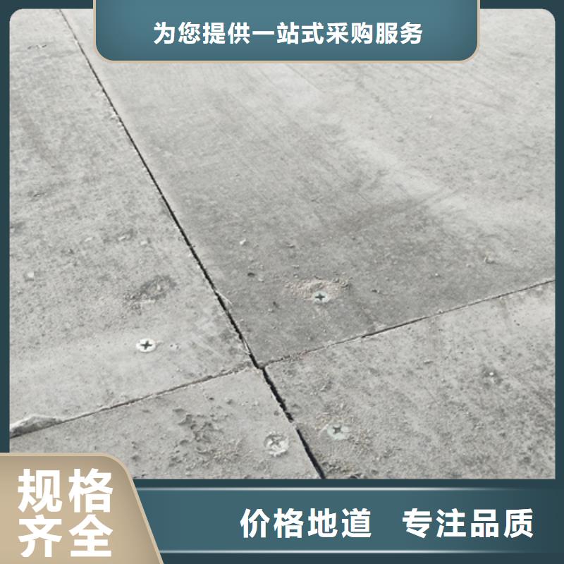【loft楼层板外墙保温板优势】