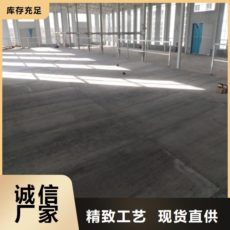 【loft楼层板外墙保温板优势】