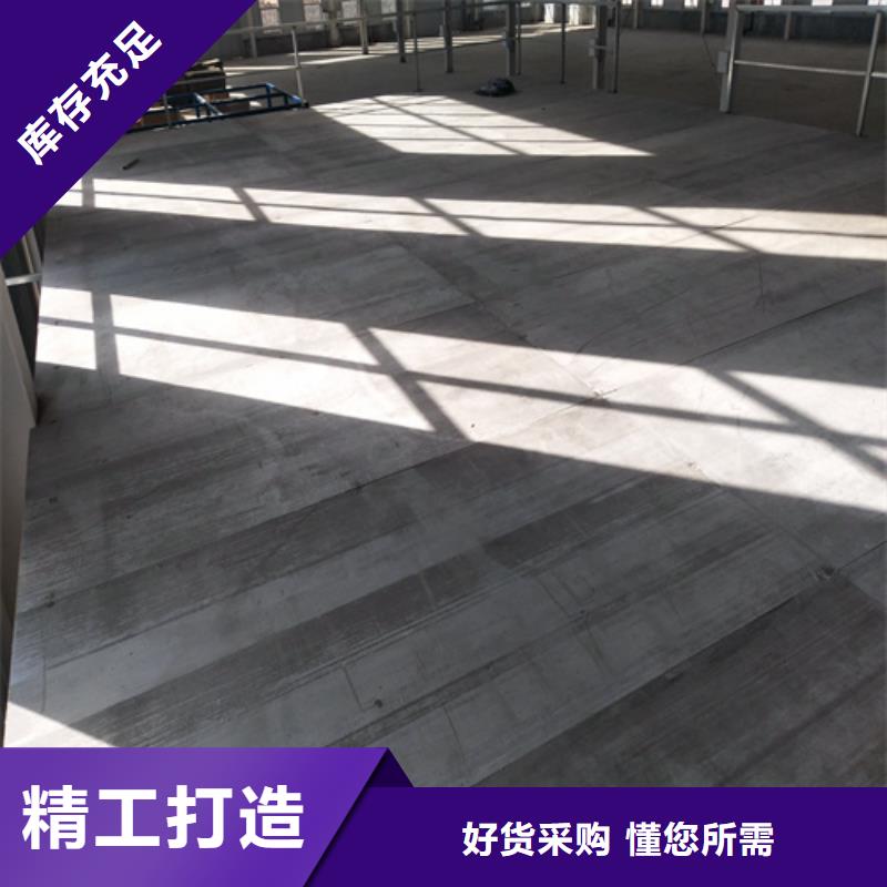 loft楼层板防火板助您降低采购成本