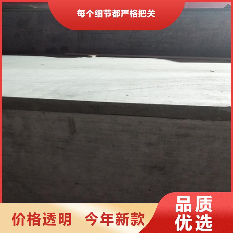 钢结构loft隔层楼板快速下单