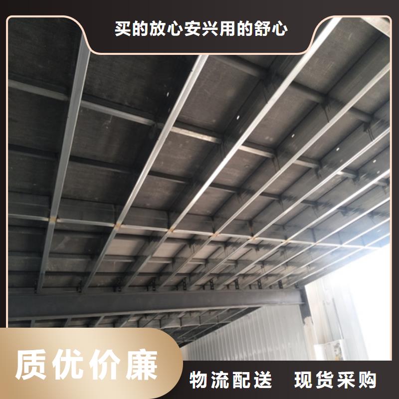钢结构水泥楼板厂家放心购
