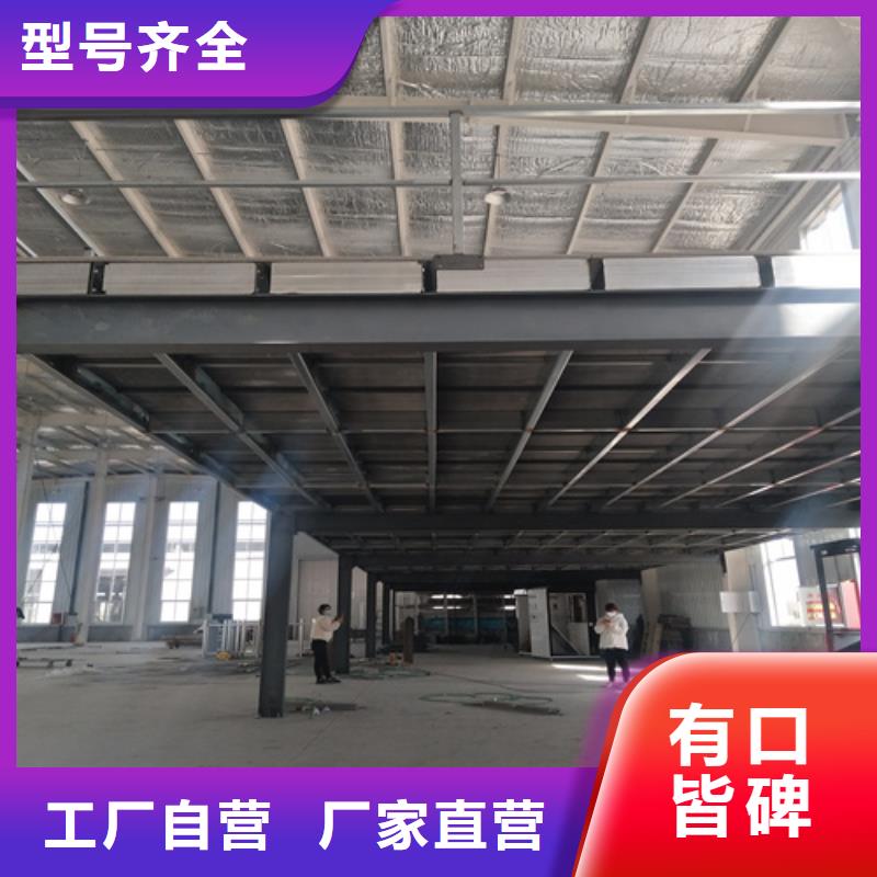 20mm复式楼层板型号齐全