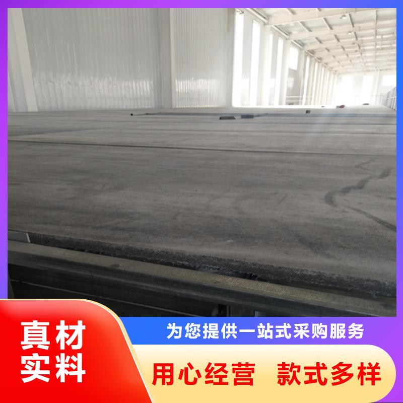 轻质水泥纤维楼板厂家发货迅速