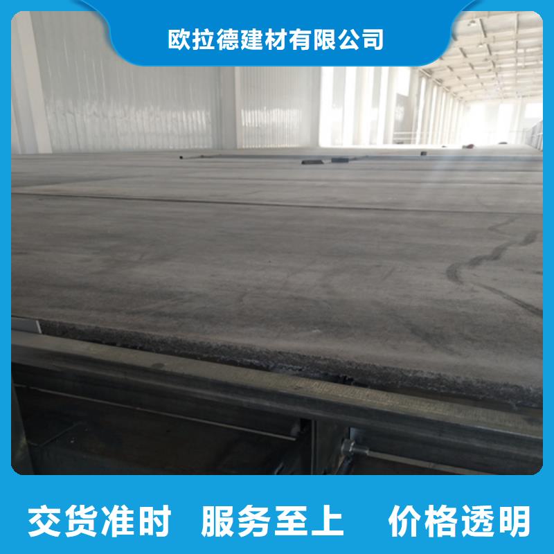 钢结构水泥楼板厂家放心购