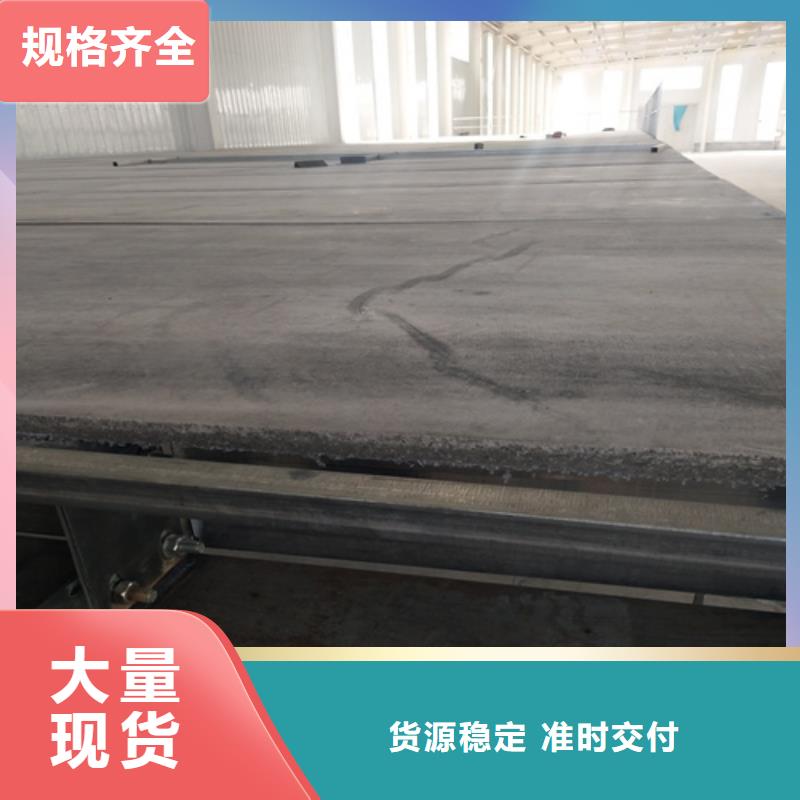 钢结构loft隔层楼板快速下单