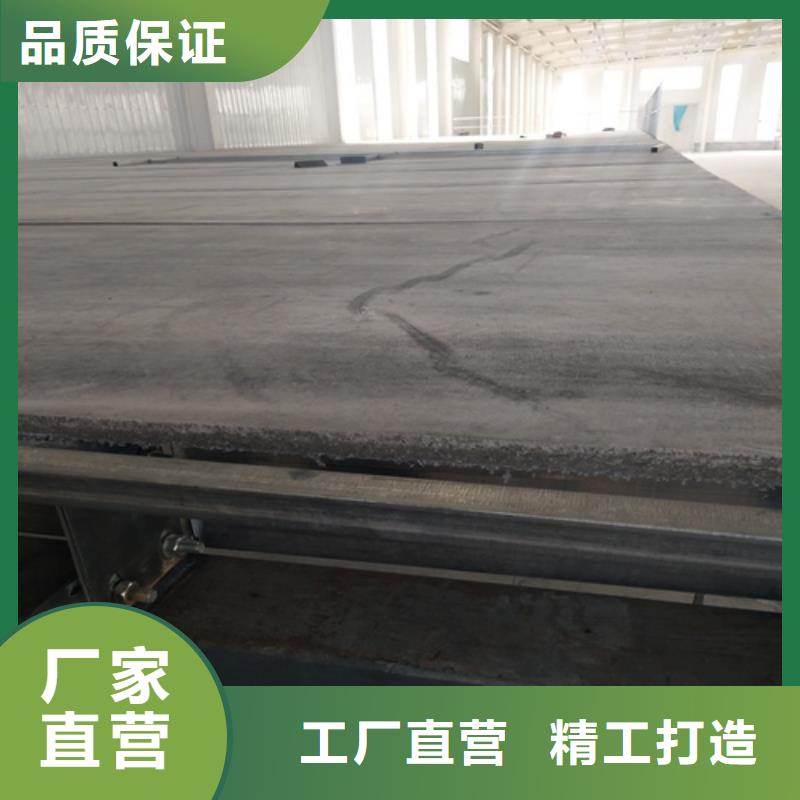 钢结构复式楼板_轻质隔墙板厂家直销售后完善