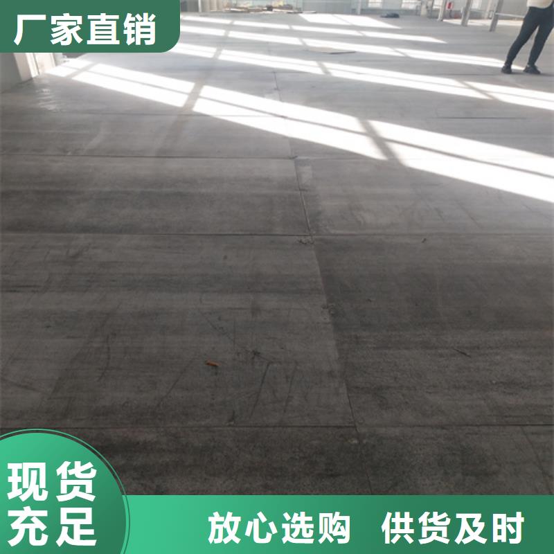 新型loft阁楼板价格、新型loft阁楼板厂家